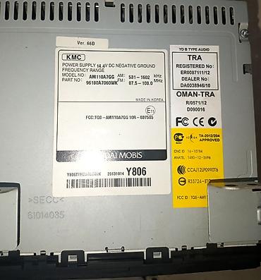 Hyundai/Kia orijinal multimedia/radio başlıq bloku - İstehsalçı - şəkil 3