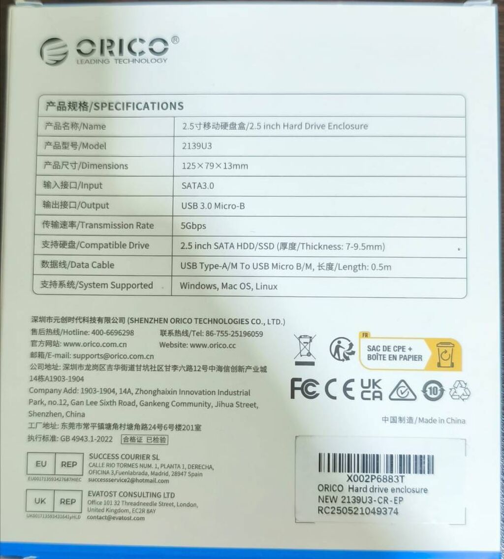 ORICO 2.5” HDD/SSD Box USB 3.0 – Yeni | Qara & Şəffaf | Endirimli - şəkil 3