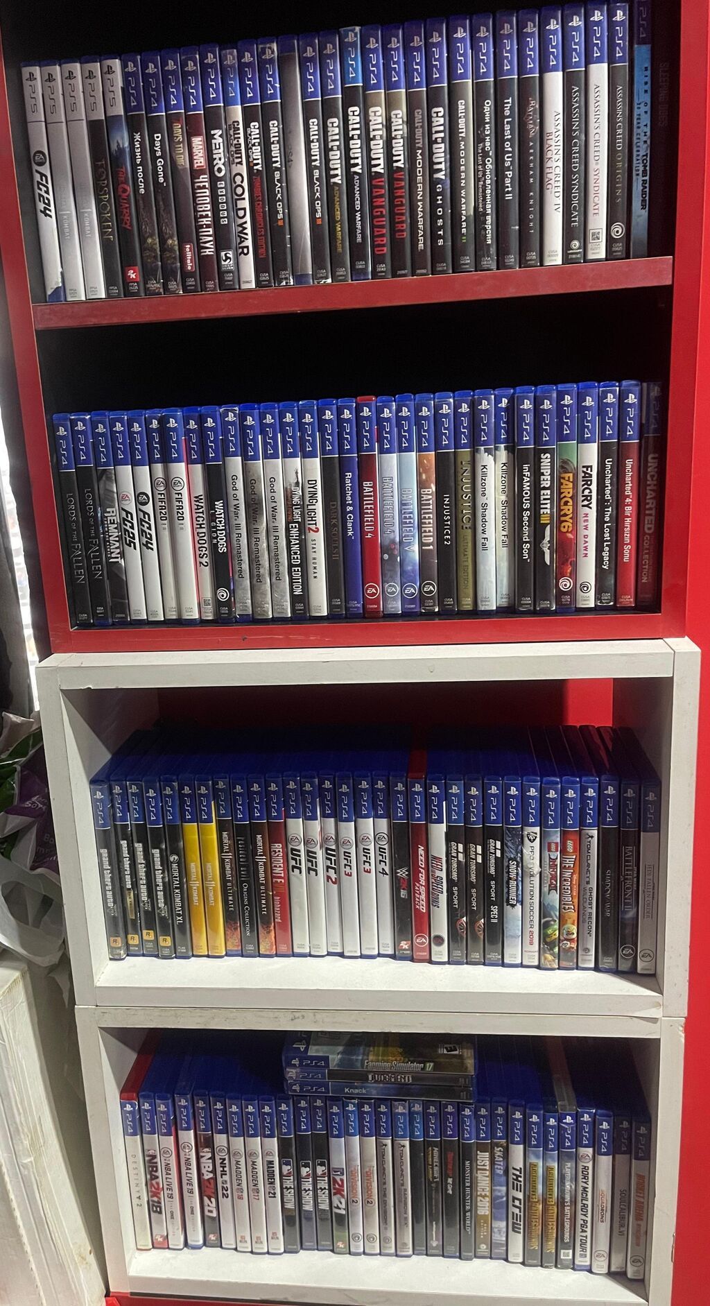 Qarışıq janr, İşlənmiş Pulsuz çatdırılma