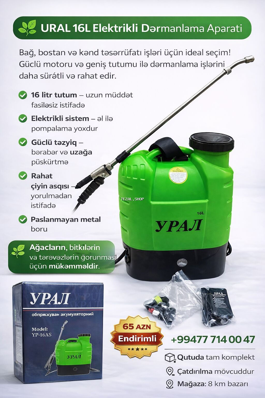 🌿 URAL 16L Elektrikli Dərmanlama Aparatı Bağ, bostan və kənd