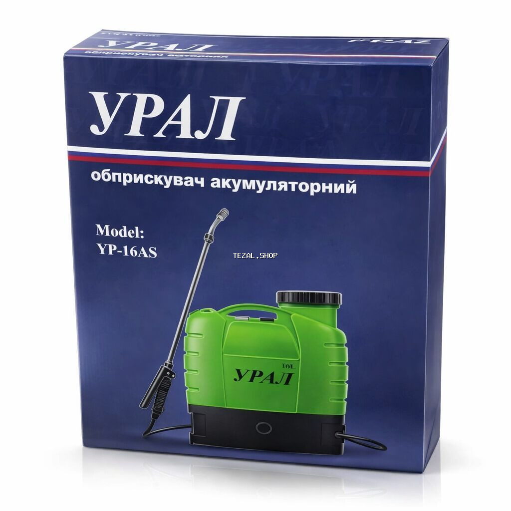 🌿 URAL 16L Elektrikli Dərmanlama Aparatı Bağ, bostan və kənd - şəkil 3