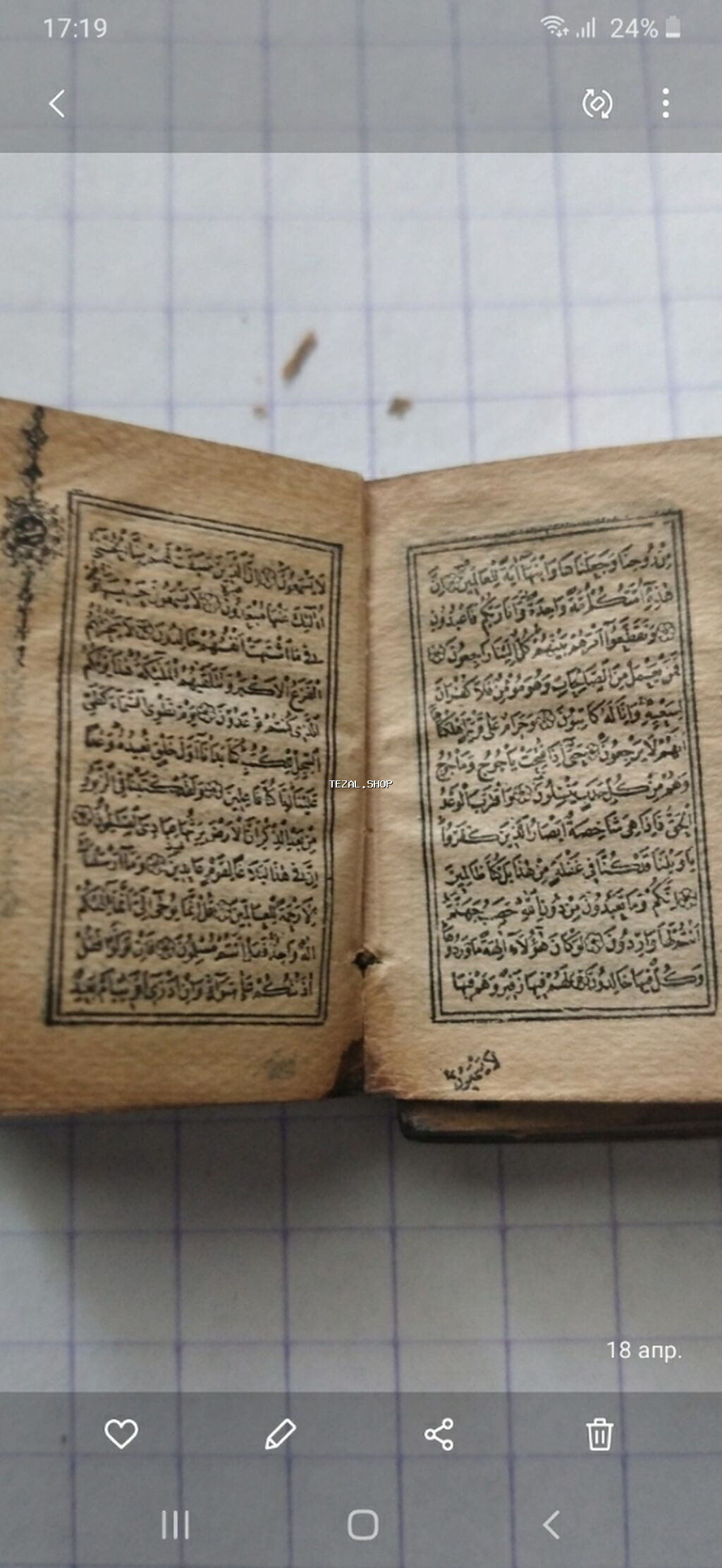 Dunyanin en balaca quran kitabi satilir antikvoriatdi cooox qedmidi - şəkil 5