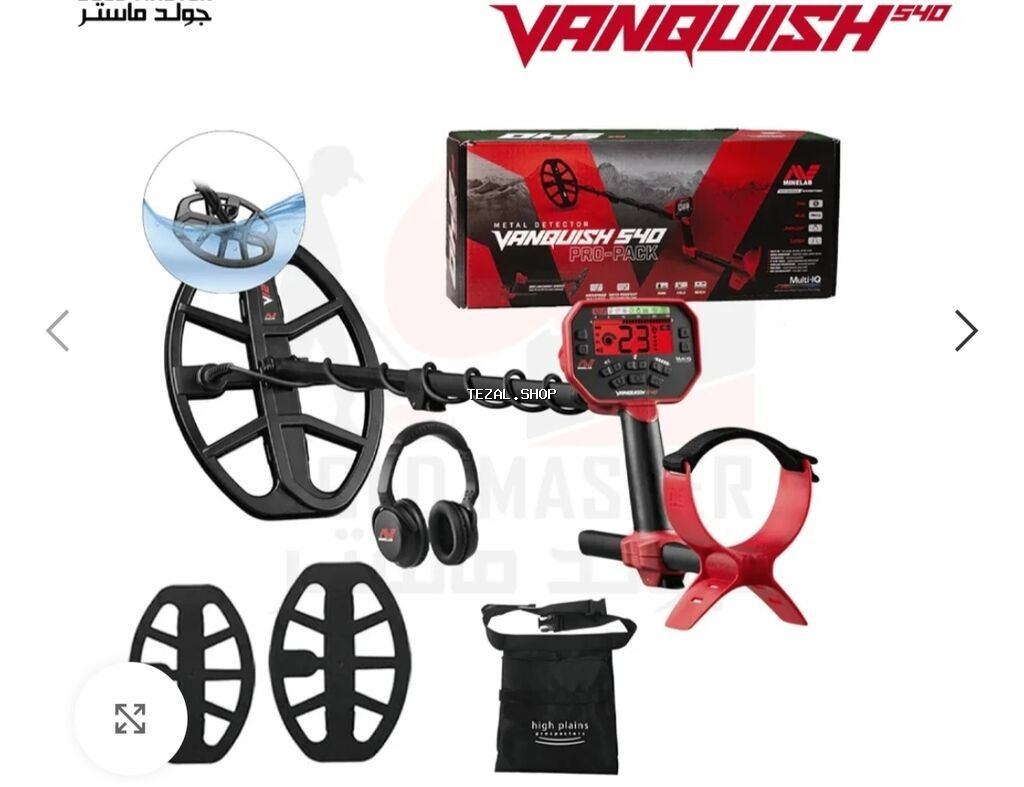 Minelab Vanquish 540 Pro-Pack metal detektor - Multi-IQ