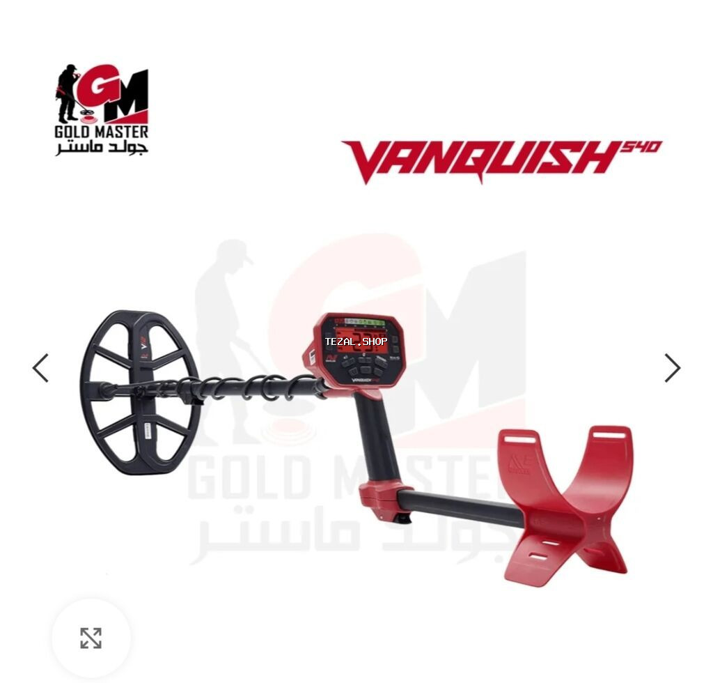 Minelab Vanquish 540 Pro-Pack metal detektor - Multi-IQ - şəkil 2