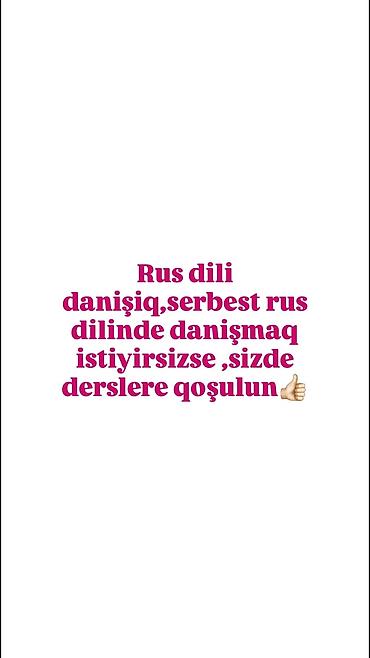 Xarici dil kursu, Alman dili - şəkil 5