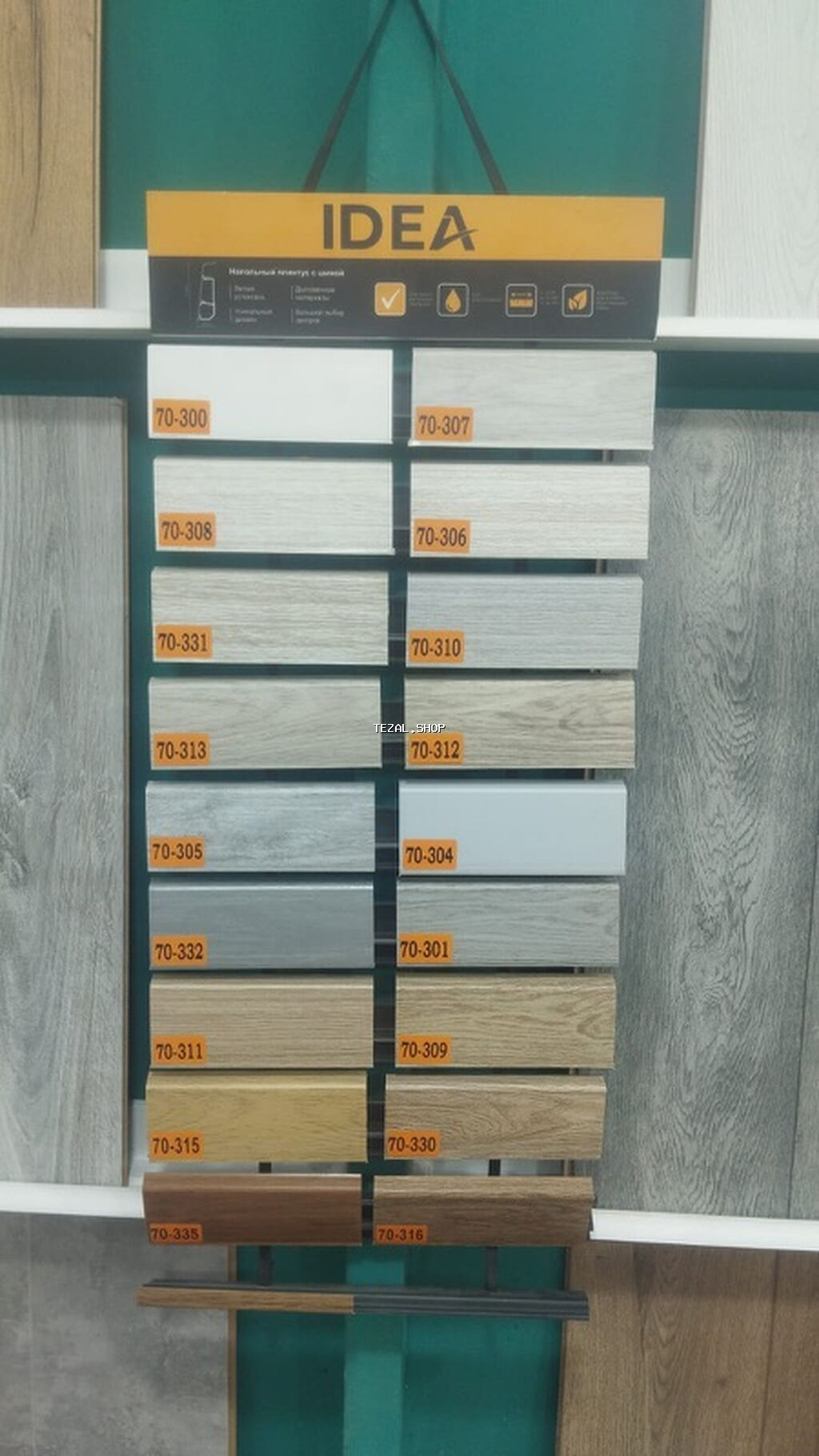 Pilıntus temız tuşun 2,20 uzunlugu catırılma var 1 eded 1m50 qepik