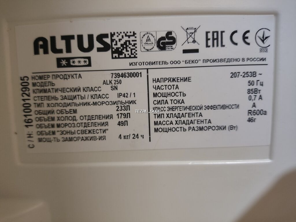 Altus ALK250 soyuducu-muzdolabı Texniki xüsusiyyətlər: - Ümumi həcm