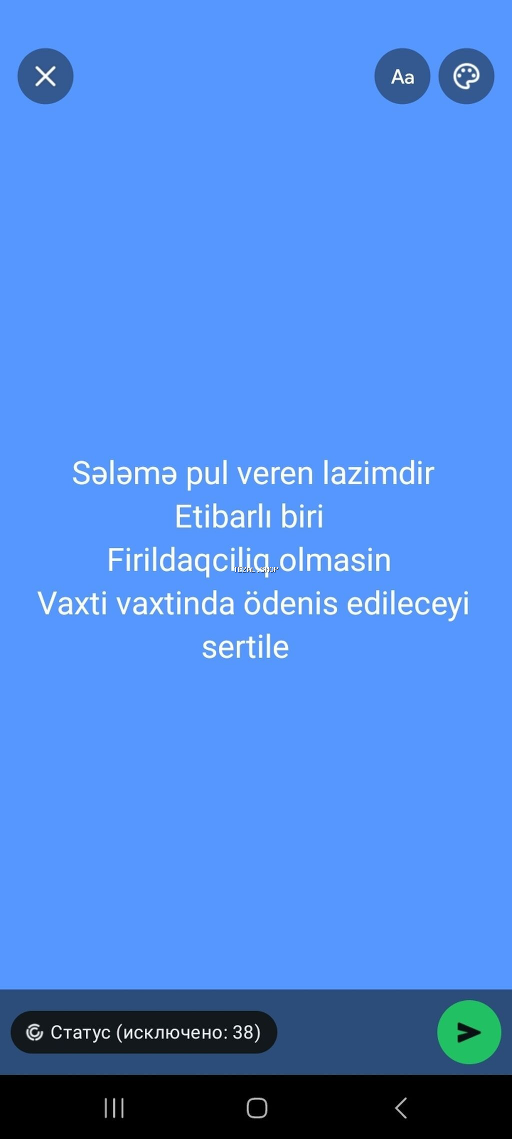 Sələmə pul verən etibarlı tərəfdaş axtarılır. Tələblər: -