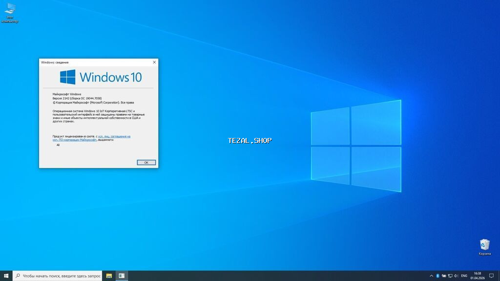 Вы приносите устройство ко мне (встреча у метро Ахмедлы), я забираю и - şəkil 2