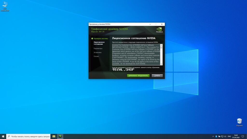Вы приносите устройство ко мне (встреча у метро Ахмедлы), я забираю и - şəkil 3