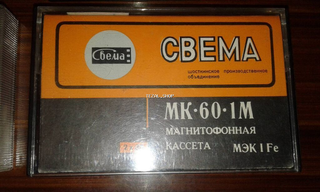 Kolleksionerlər üçün köhnə sovet və xarici audio kasetlər satılır