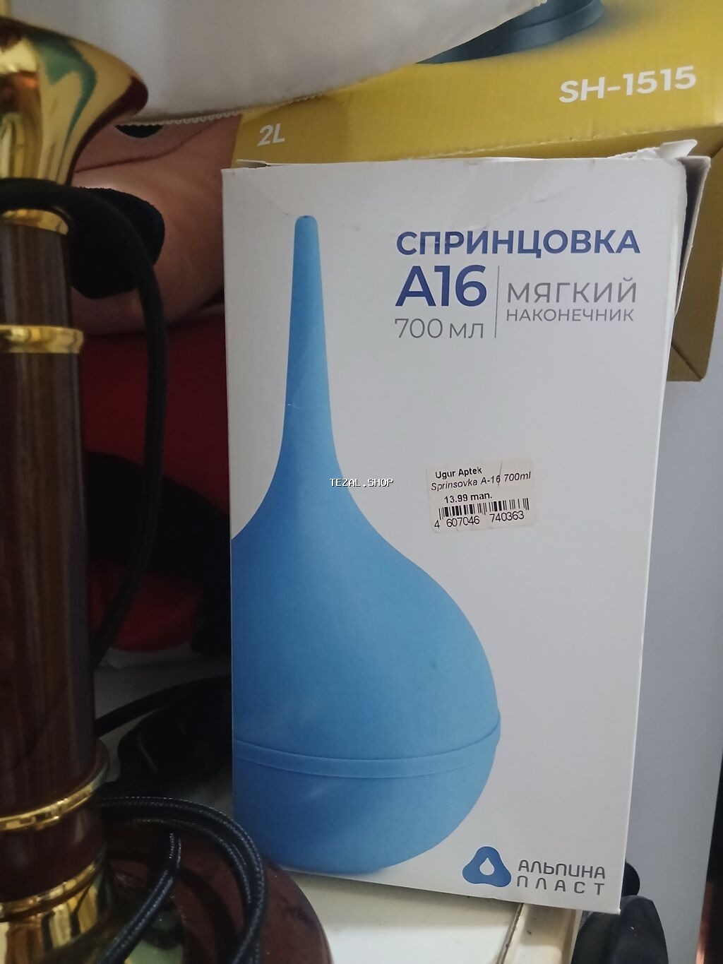 Yenidir, korpe ucun alinmisdi istifadesine ehtiyac olmadi. boyuk