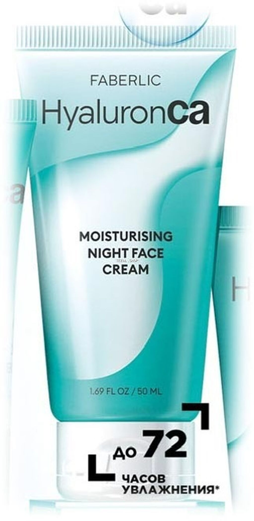 Üz kremi, Faberlic, Quru dəri üçün, 50 ml, Yeni, Ünvandan götürmə, Pulsuz çatdırılma, Ödənişli çatdırılma - şəkil 2