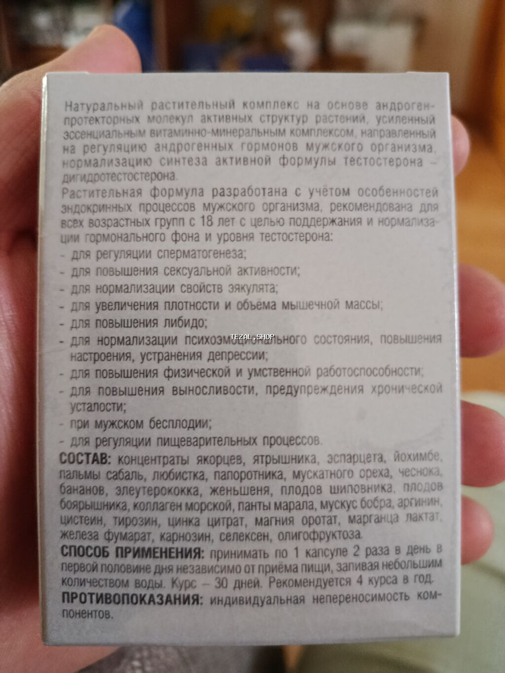 Testosteron Up – bitki mənşəli qida konsentratı, 30 kapsul (hər biri - şəkil 2