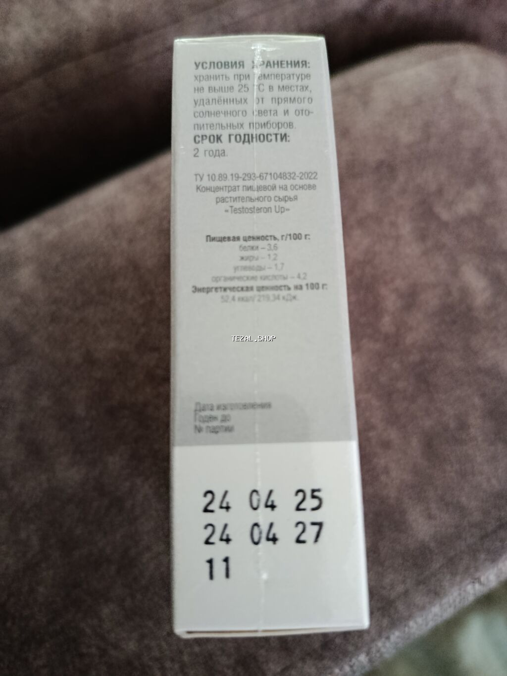 Testosteron Up – bitki mənşəli qida konsentratı, 30 kapsul (hər biri - şəkil 3