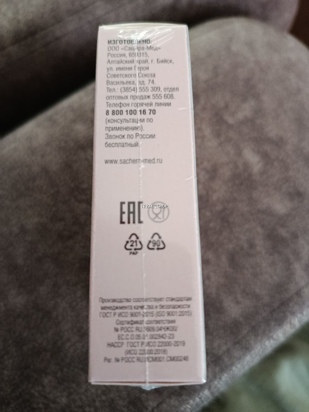 Testosteron Up – bitki mənşəli qida konsentratı, 30 kapsul (hər biri - şəkil 4