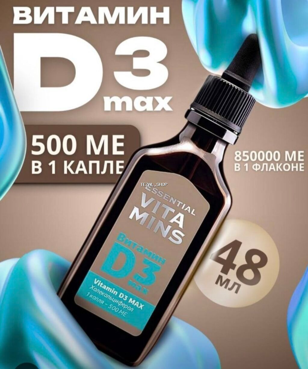 ƏLDƏ! Vitamin D3 MAX, 48 ml/ bir damcıda 500 ME! ZƏRBƏLİ dozada