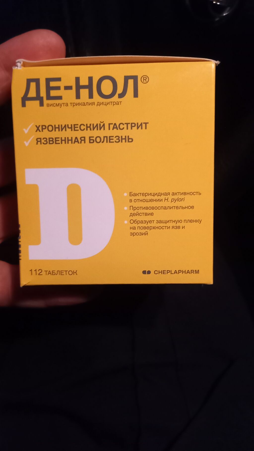 Məədə ağrılarına son. isteyən əlaqə saxlasın