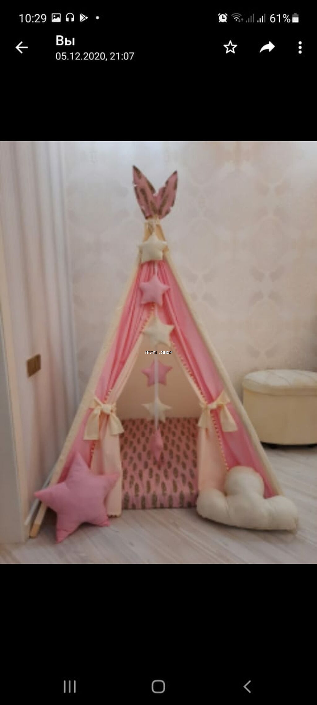 Sator ya da cadir usaq ucun 280 azn zakaza tikilib bahali materaldan