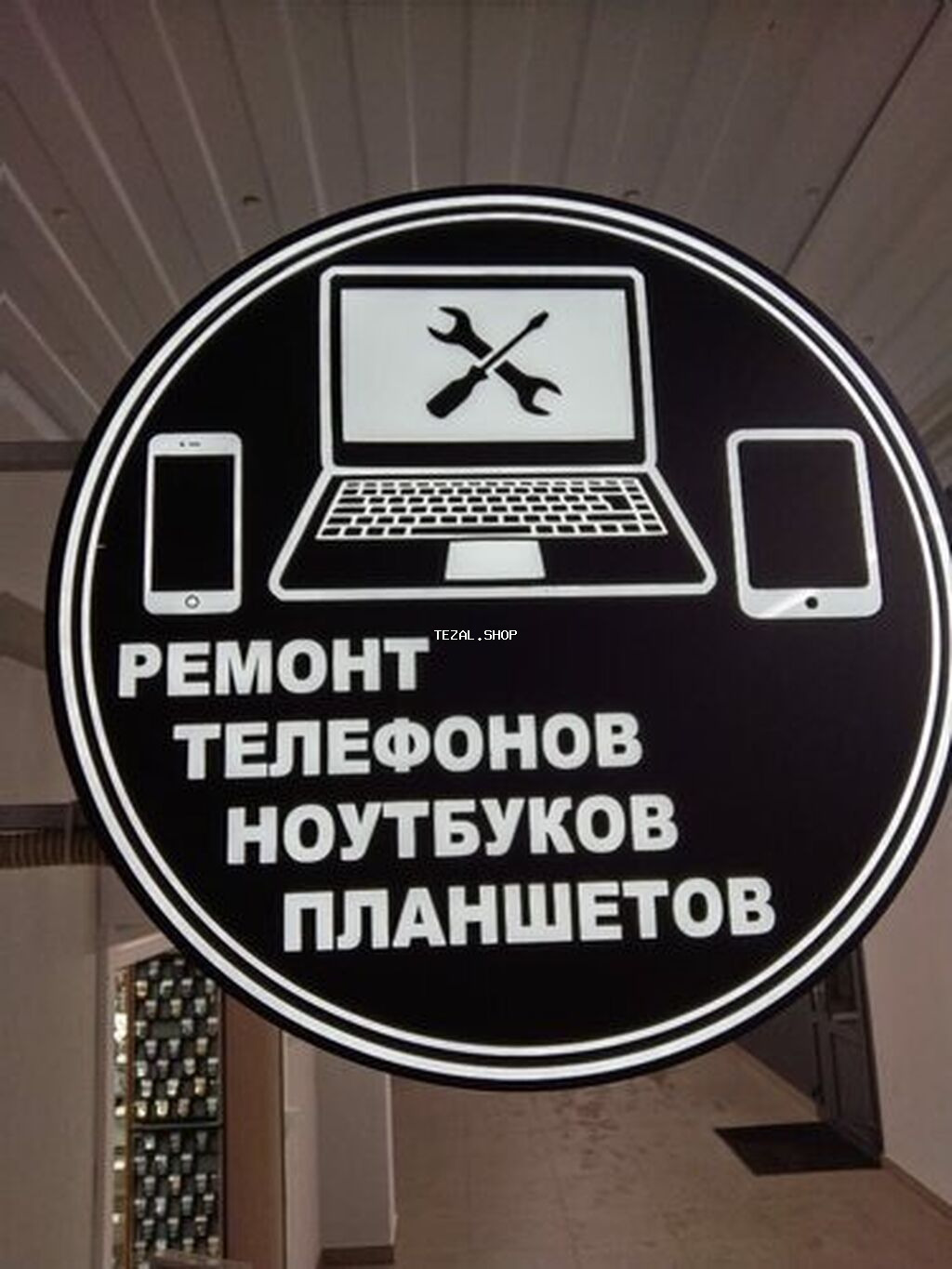 Telefonların, noutbukların və planşetlərin təmiri üzrə xidmətlər