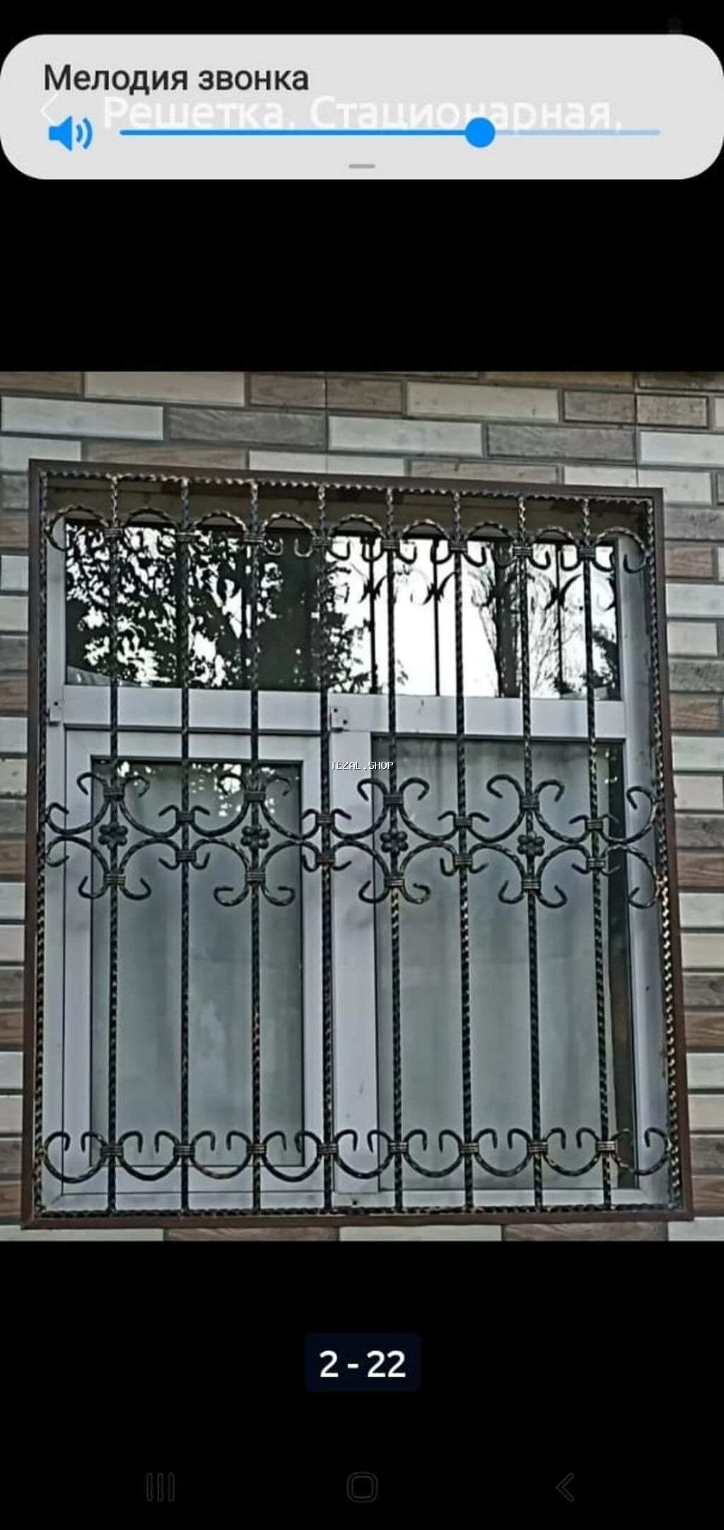 Resotka 1-kv 30 azn Məhəccər 1-kv 50 azn . Quraşdırılma Pulsuzdur 🚛