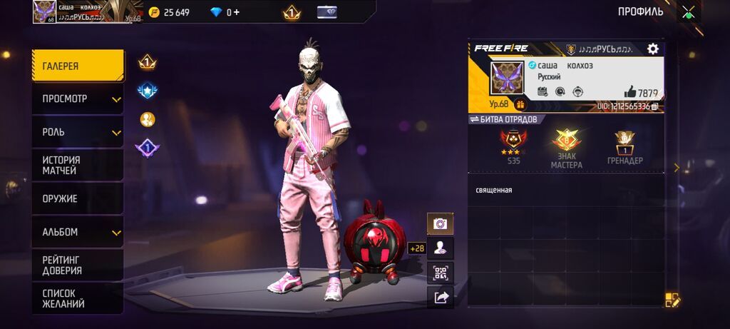 Vatsapa yazin! şekileri atim skinler,paltarlar real alıcıya endirim