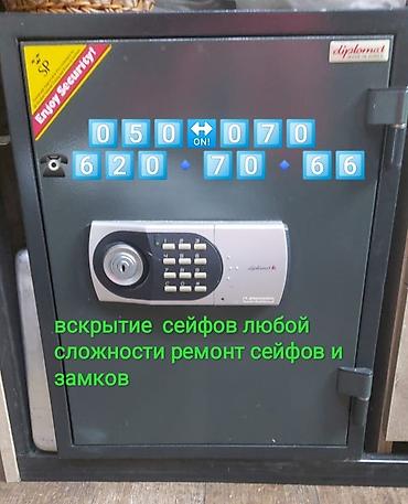 Seyflərin açilmasi və tə'miri vatsap aktivdir 24/7 - şəkil 3