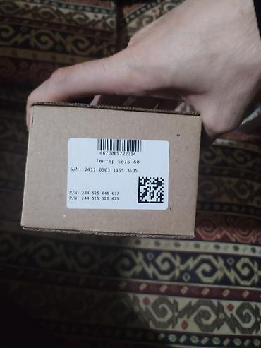 Pride Solo 60 yüksək tezlikli dinamik (tweeter) – cüt Məhsul: - - şəkil 2