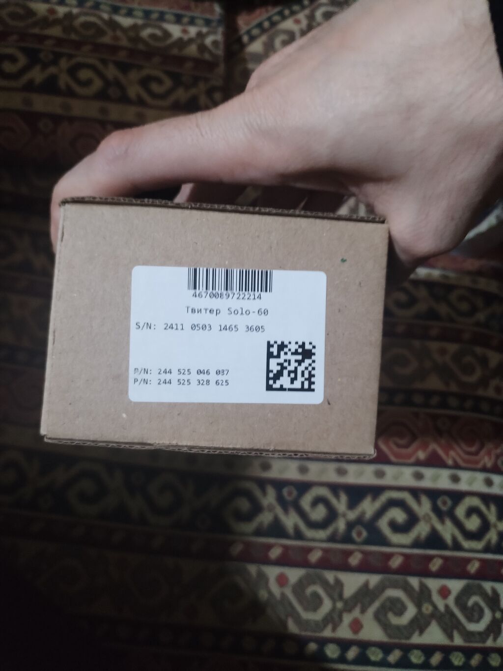 Pride Solo 60 yüksək tezlikli dinamik (tweeter) – cüt Məhsul: -