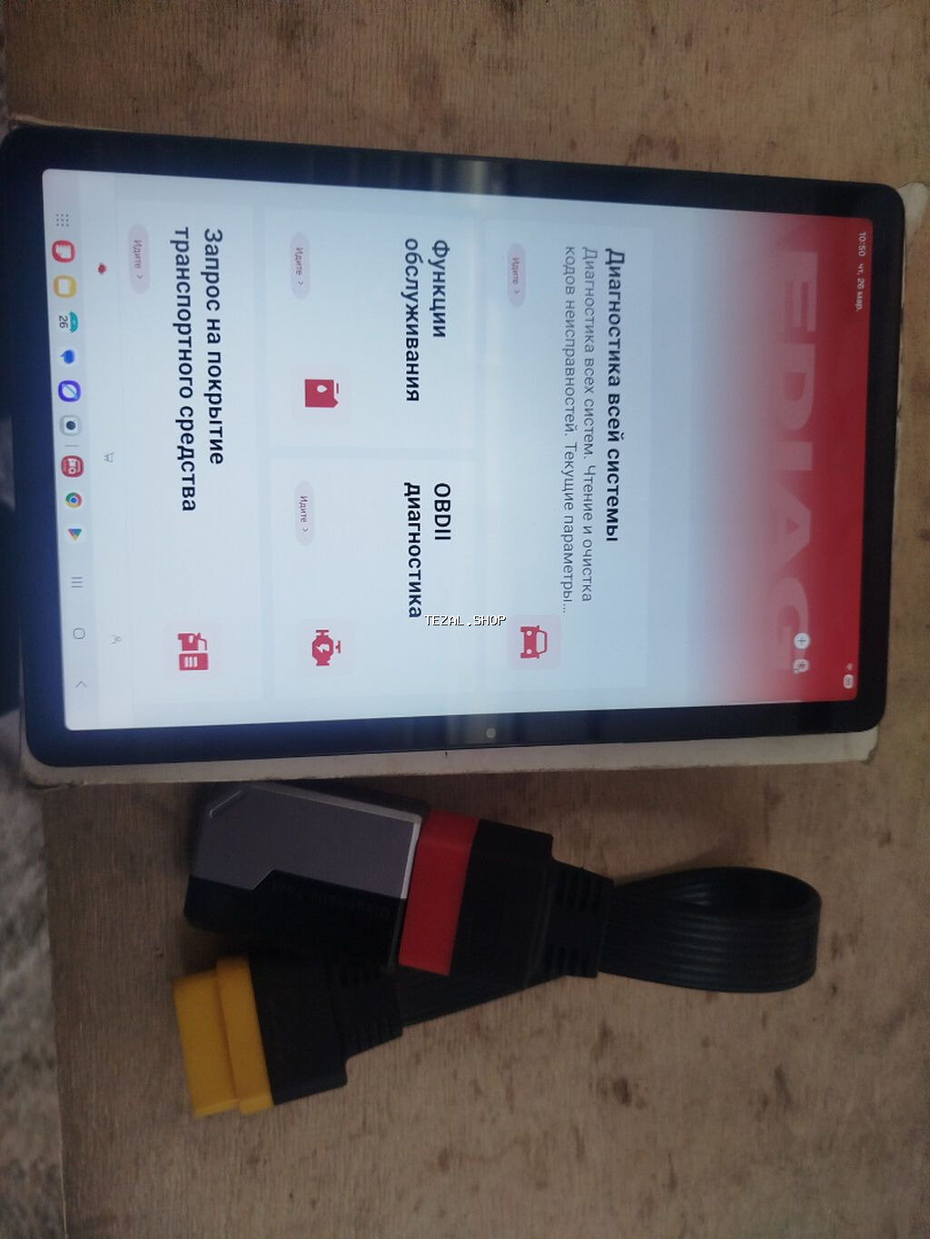 Yenilenməsi ömürlük pulsuzdu, 15 servis funksiyası, ətraflı