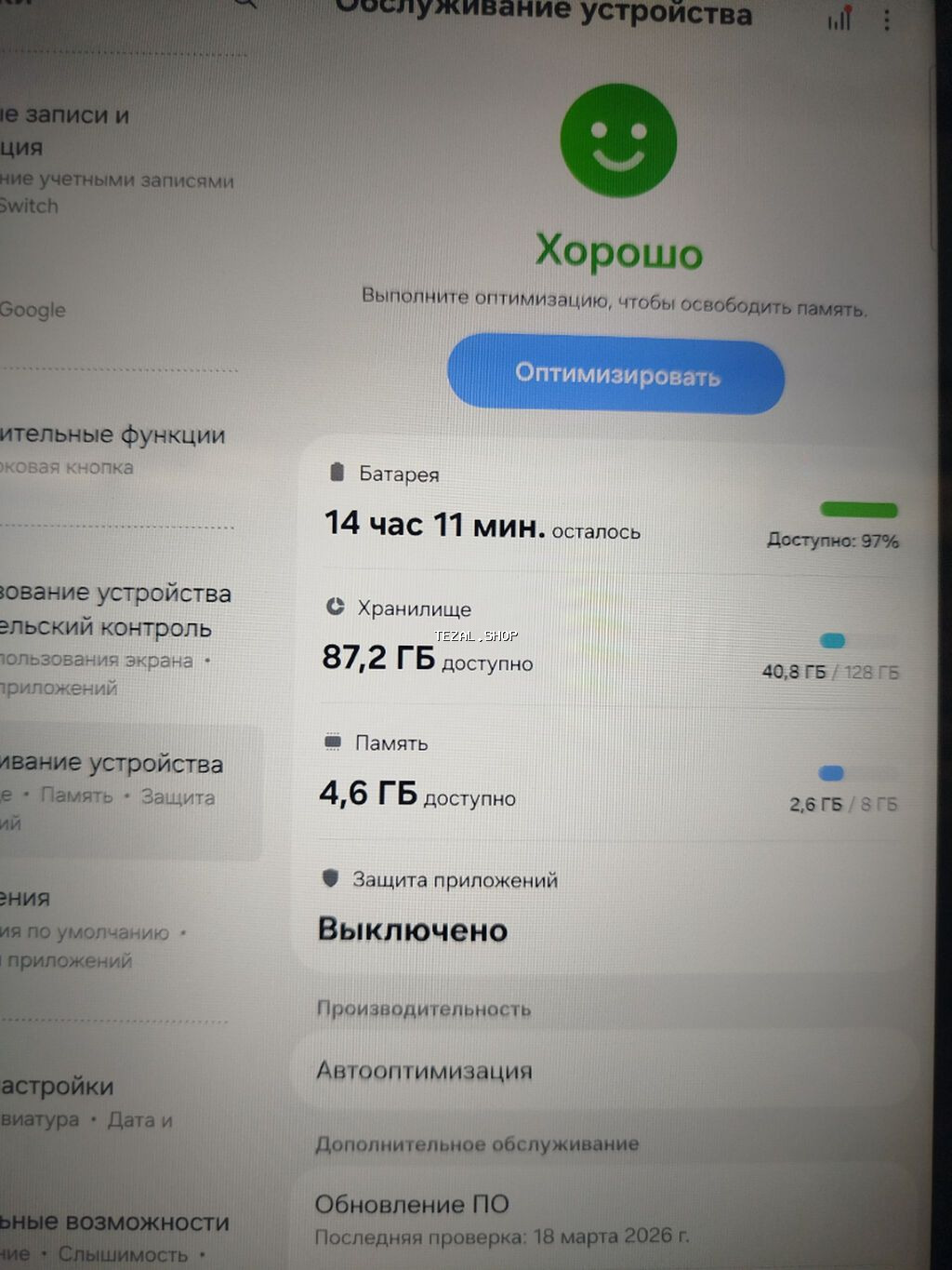 Yenilenməsi ömürlük pulsuzdu, 15 servis funksiyası, ətraflı - şəkil 2