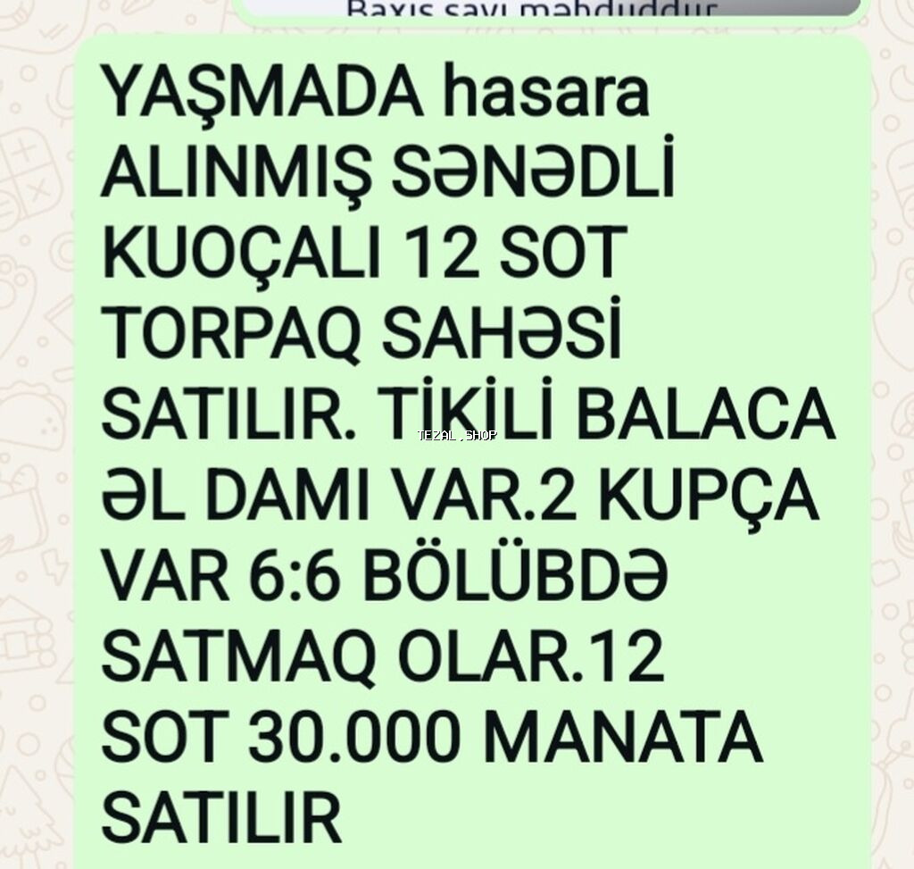 Bakı, 1200 kv. m, 1 otaqlı