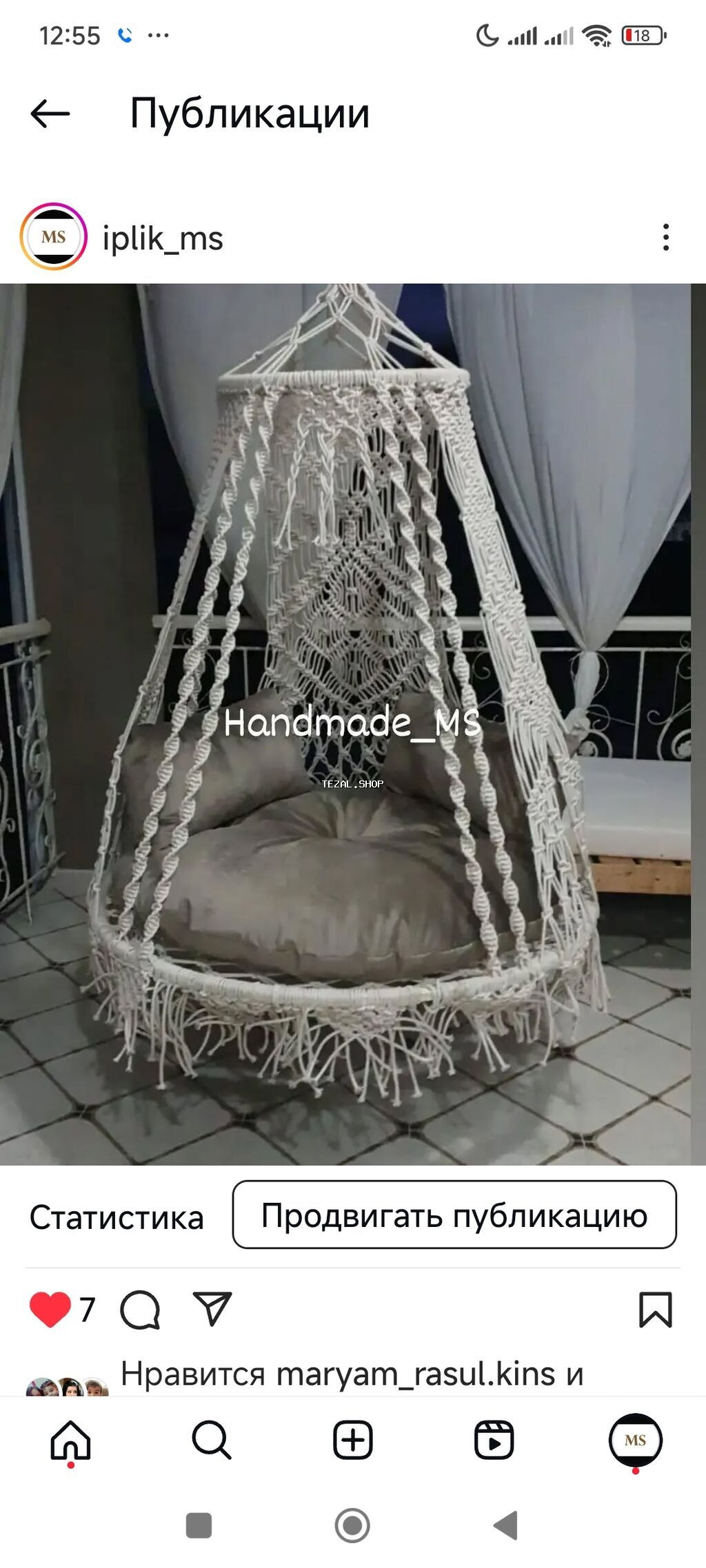 Oturacaq-yelləncək, Zontiksiz