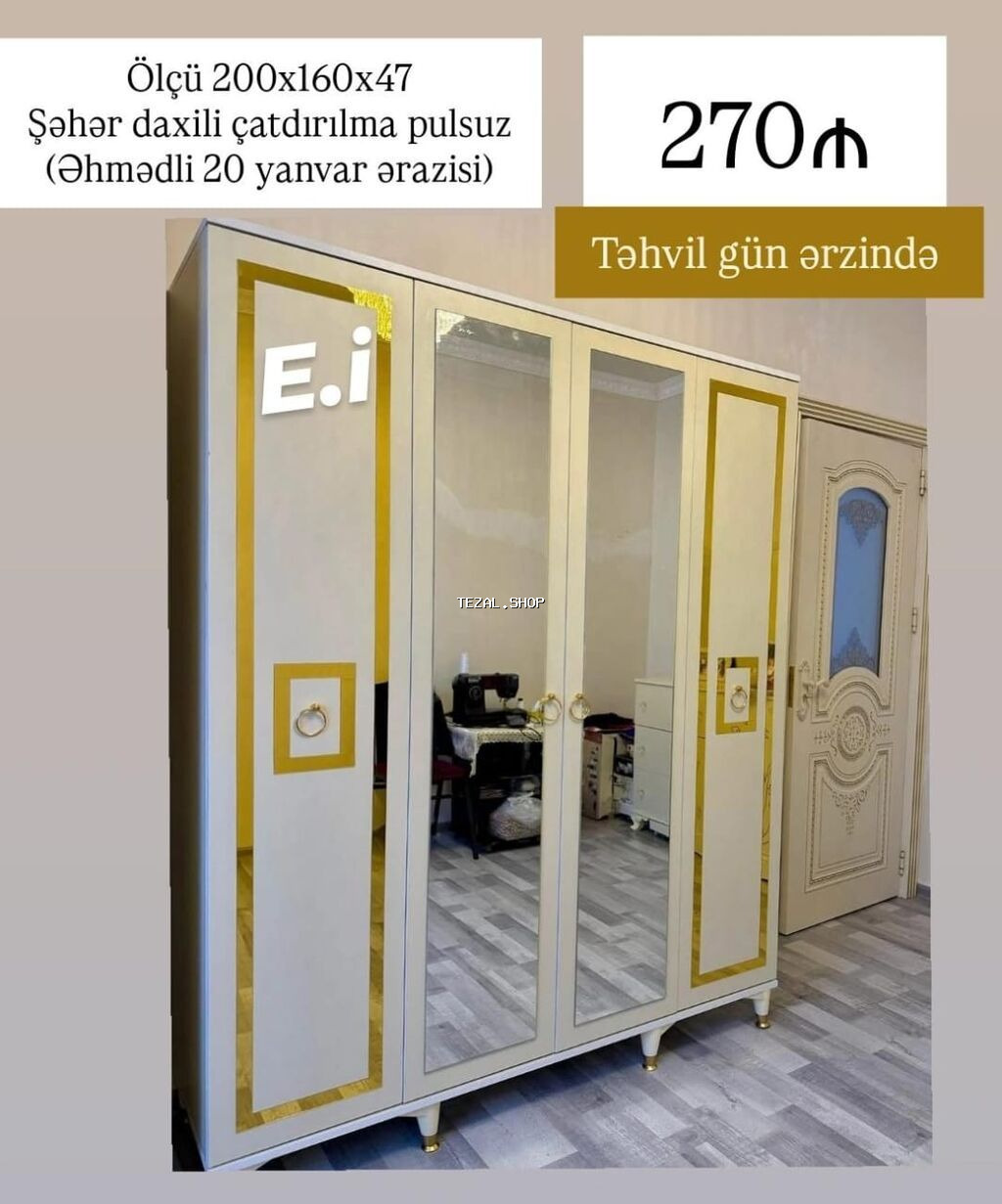 Yeni, 4 qapılı, Güzgülü, Bej, Digər material, Açılan, Düz dolab