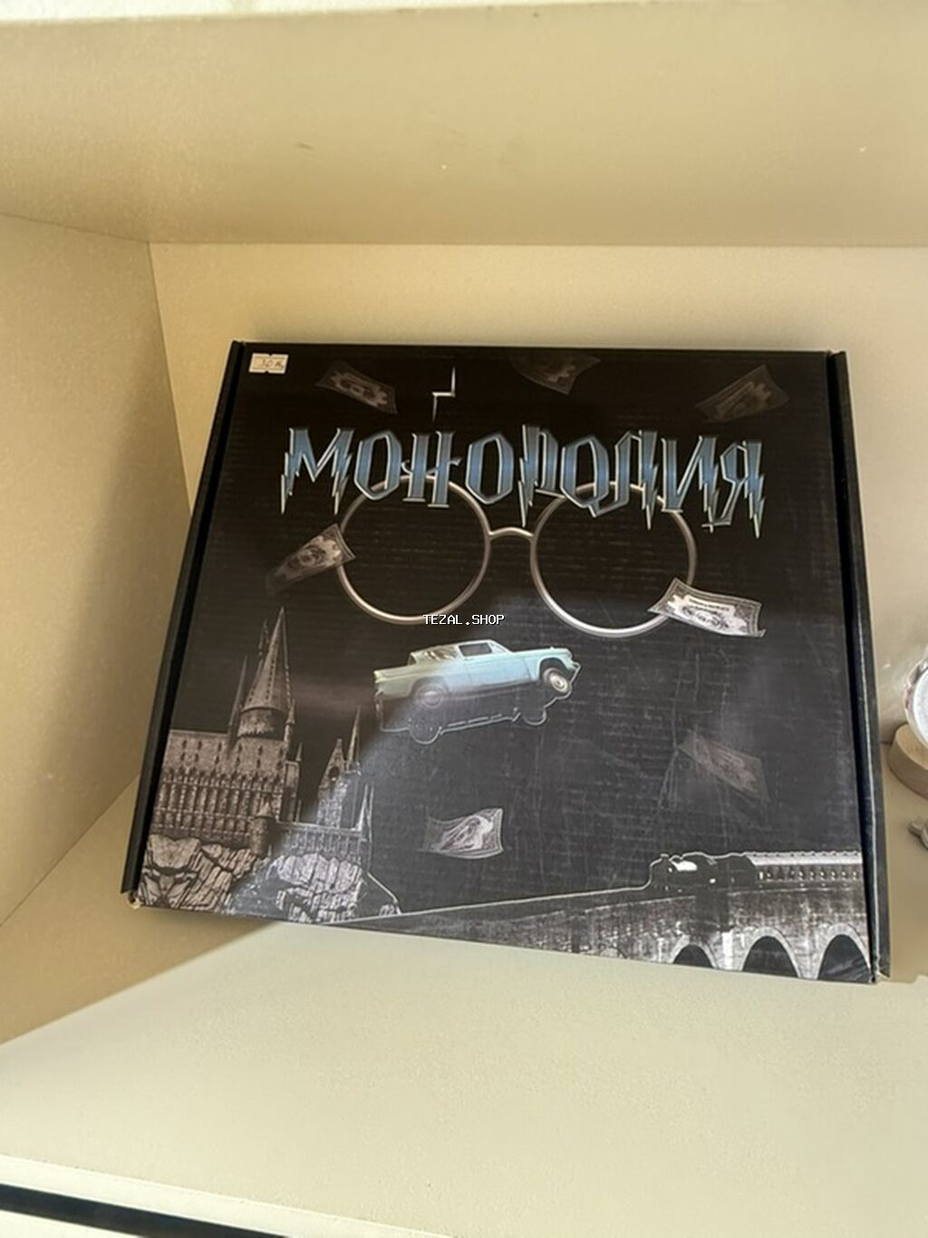 Monopoly seriyası və “Mini Baku” Təsvir: - Mini Baku: Bakı - şəkil 5