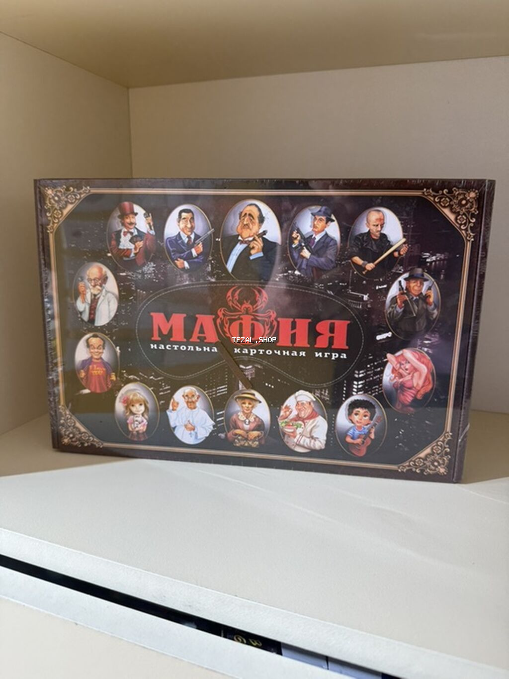 Məhsul: Stolüstü oyunlar dəsti – “Monopoliya” və bir neçə “Mafiya”