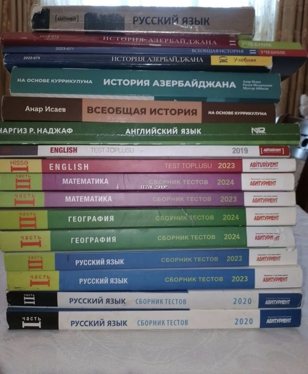 Azərbaycan Tarixi 11-ci sinif, 2024 il, Ünvandan götürmə