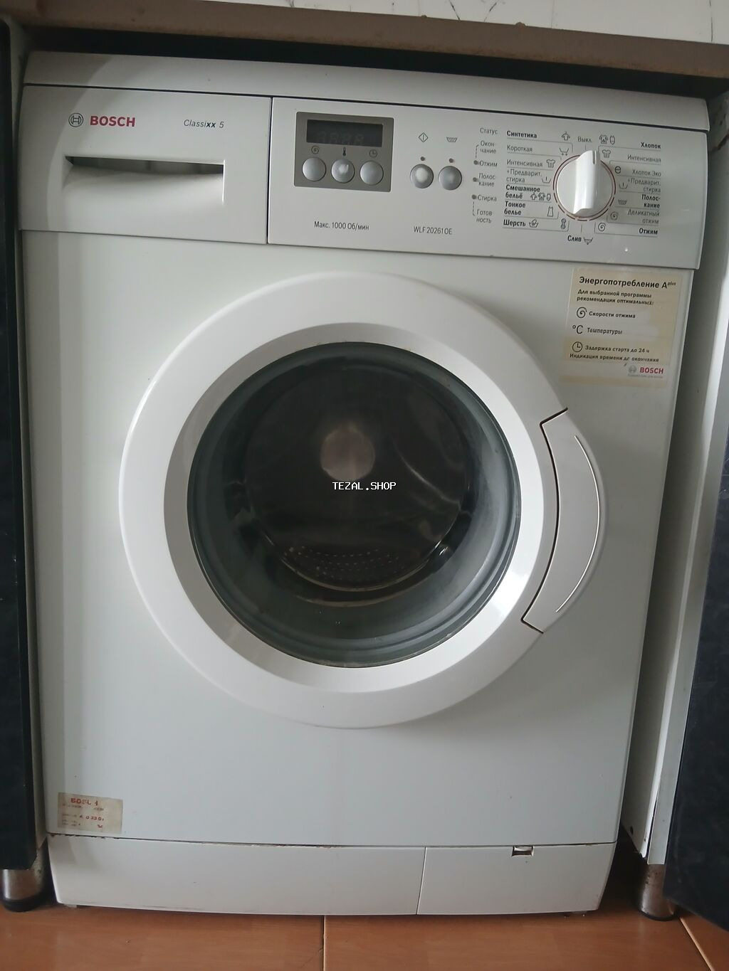 Bosch Classixx 5 ön yükləməli paltaryuyan maşın - Model: WLF 20260/IE - şəkil 2