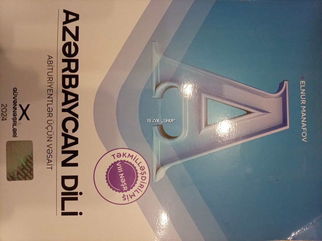 Məhsul: “Azərbaycan Dili – Abituriyentlər üçün vəsait” - Müəllif