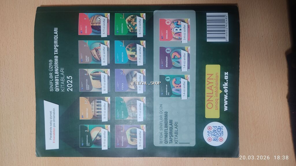 Məhsul: “Azərbaycan dili 2025 – Test toplusu”, Dövlət İmtahan Mərkəzi - şəkil 2