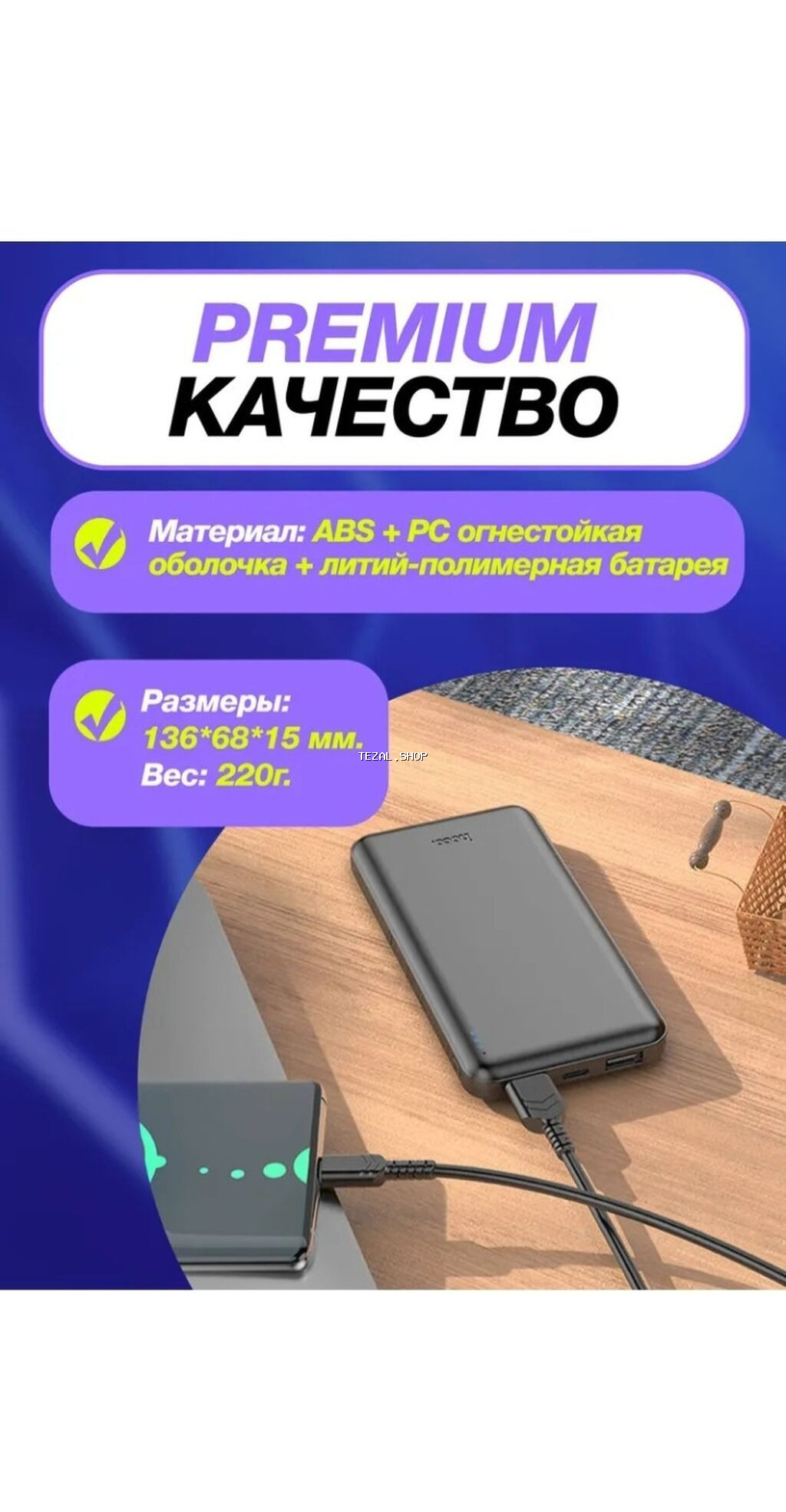 Powerbank Hoco, Yeni - şəkil 3