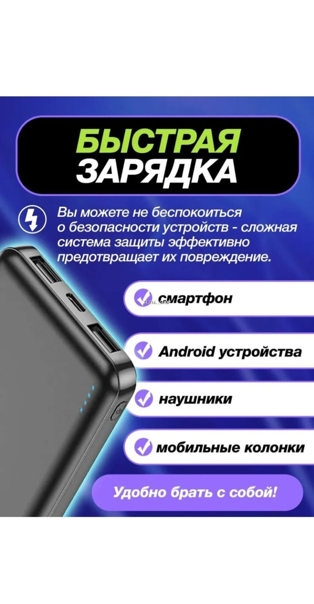 Powerbank Hoco, Yeni - şəkil 4