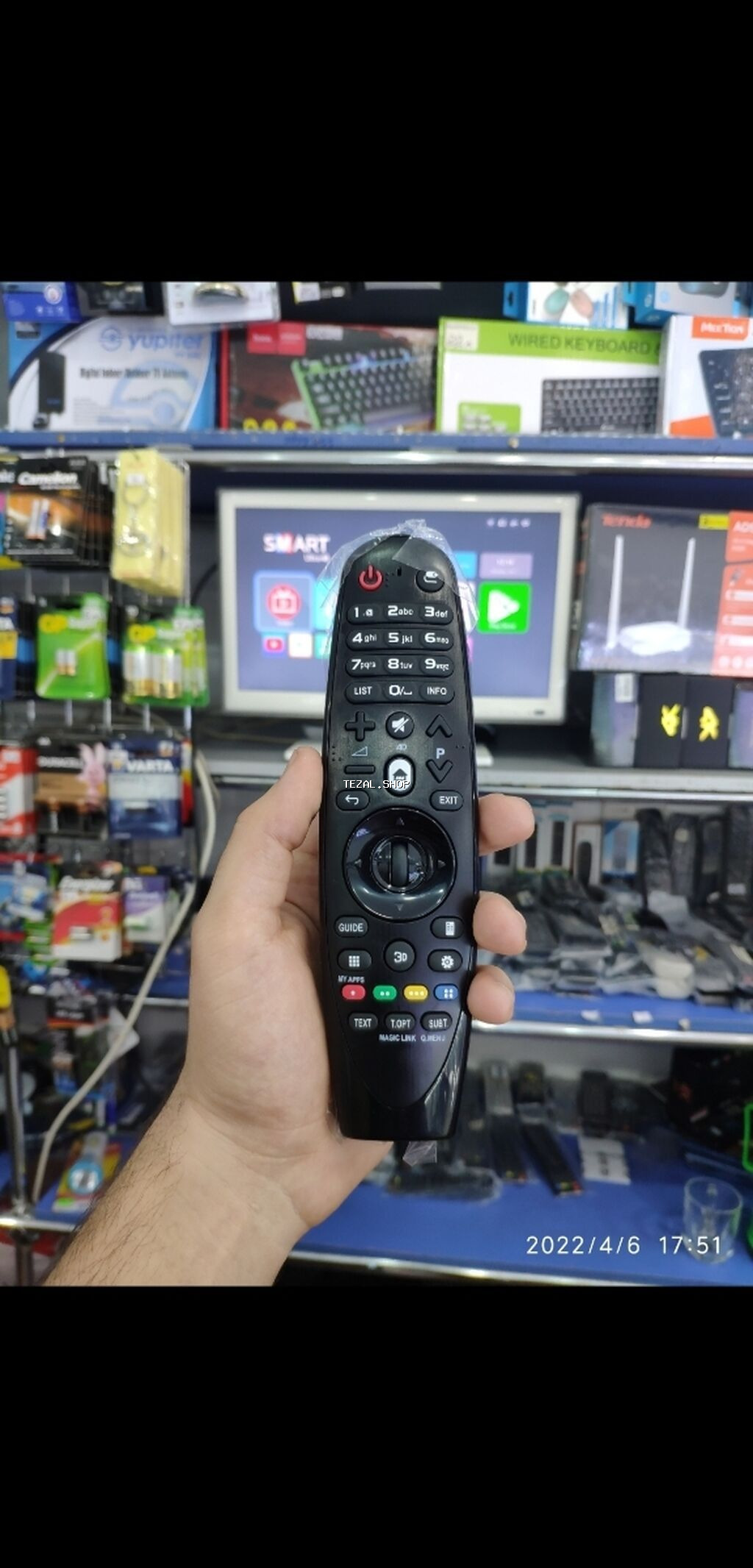 Yeni Pult LG, Ünvandan götürmə, Pulsuz çatdırılma, Ödənişli çatdırılma