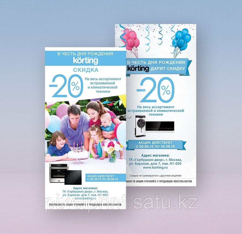 Flayerlərin çap və dizayn olunması - şəkil 2