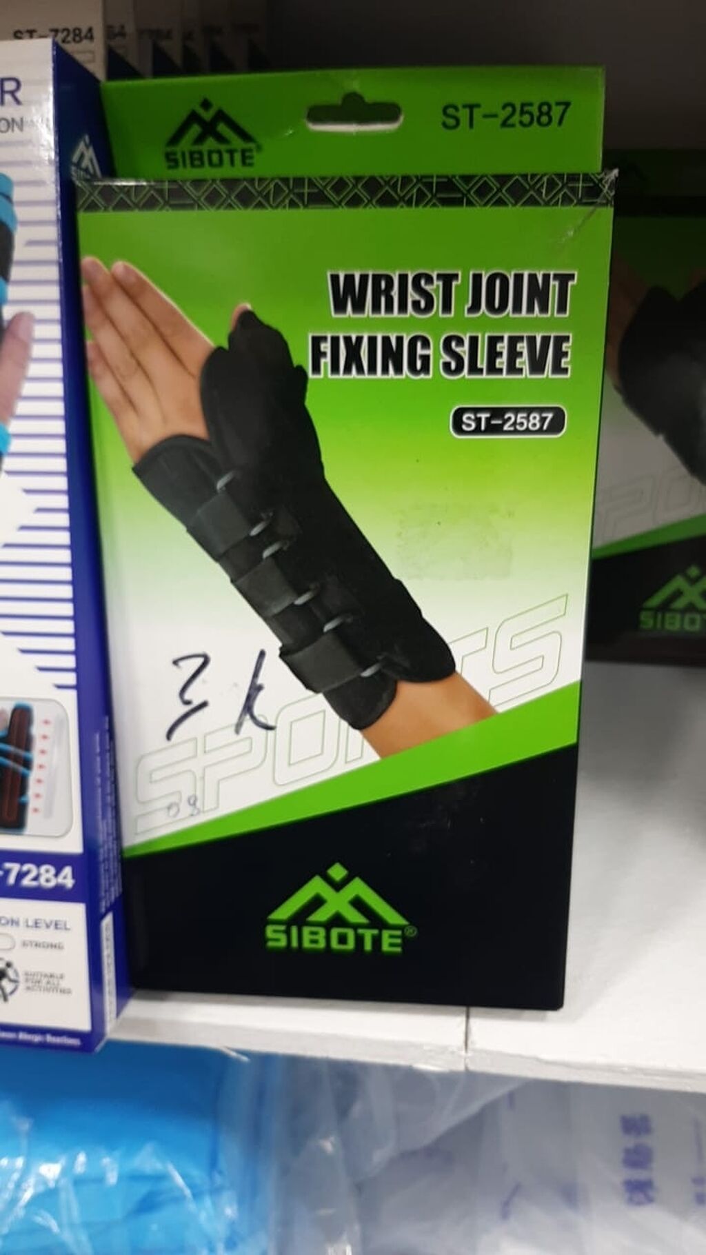 El üçün karset ortopedik çatdirilma var