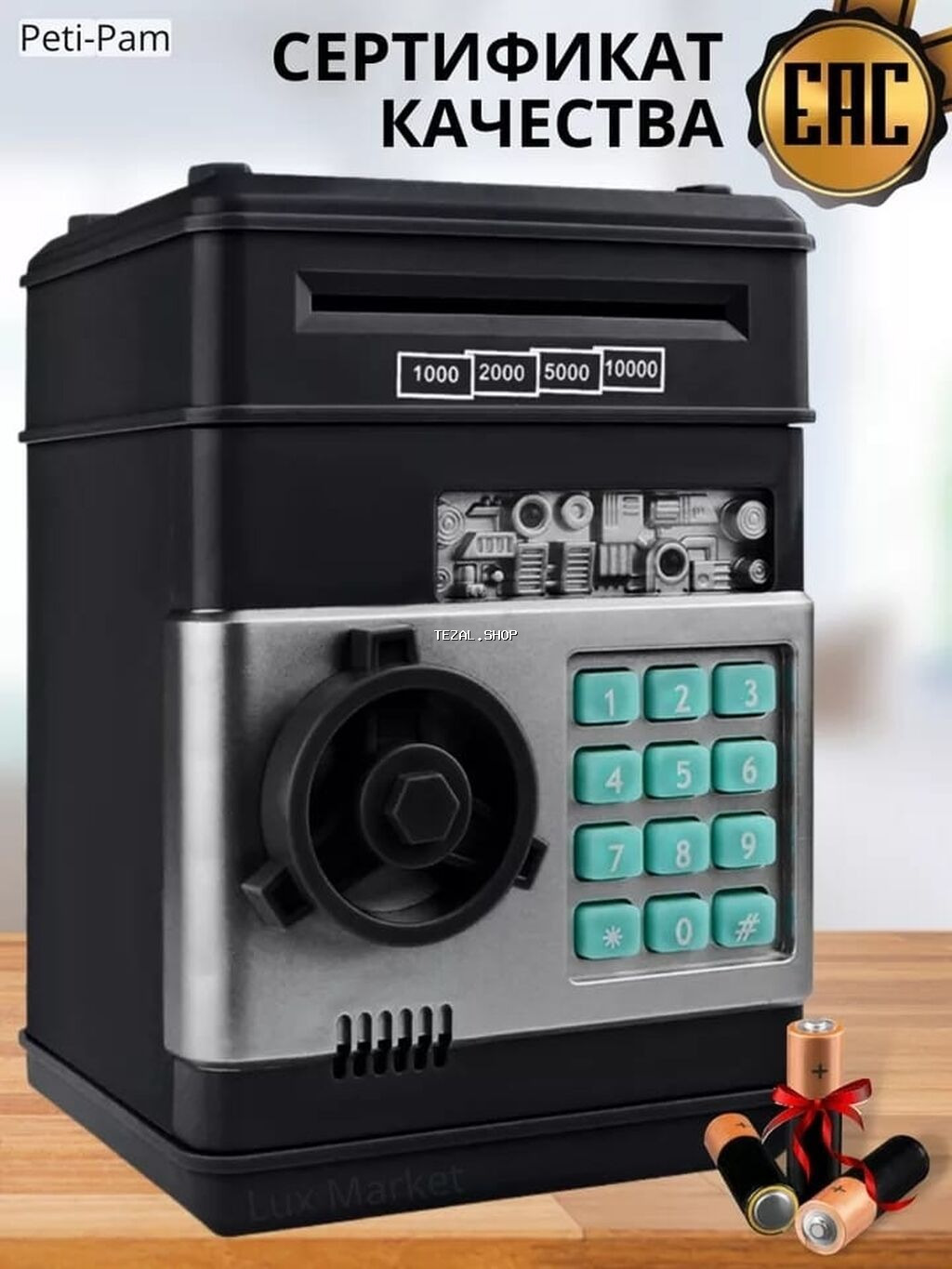 Kodla seyf kassa hem kagız pul, hem xırda pul goturur 4 rəqəmli