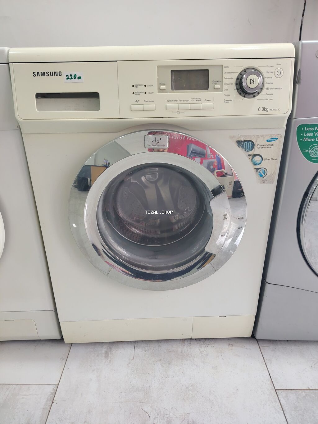 Samsung önyükləməli paltaryuyan maşın - Model: WF-R6 seriyası