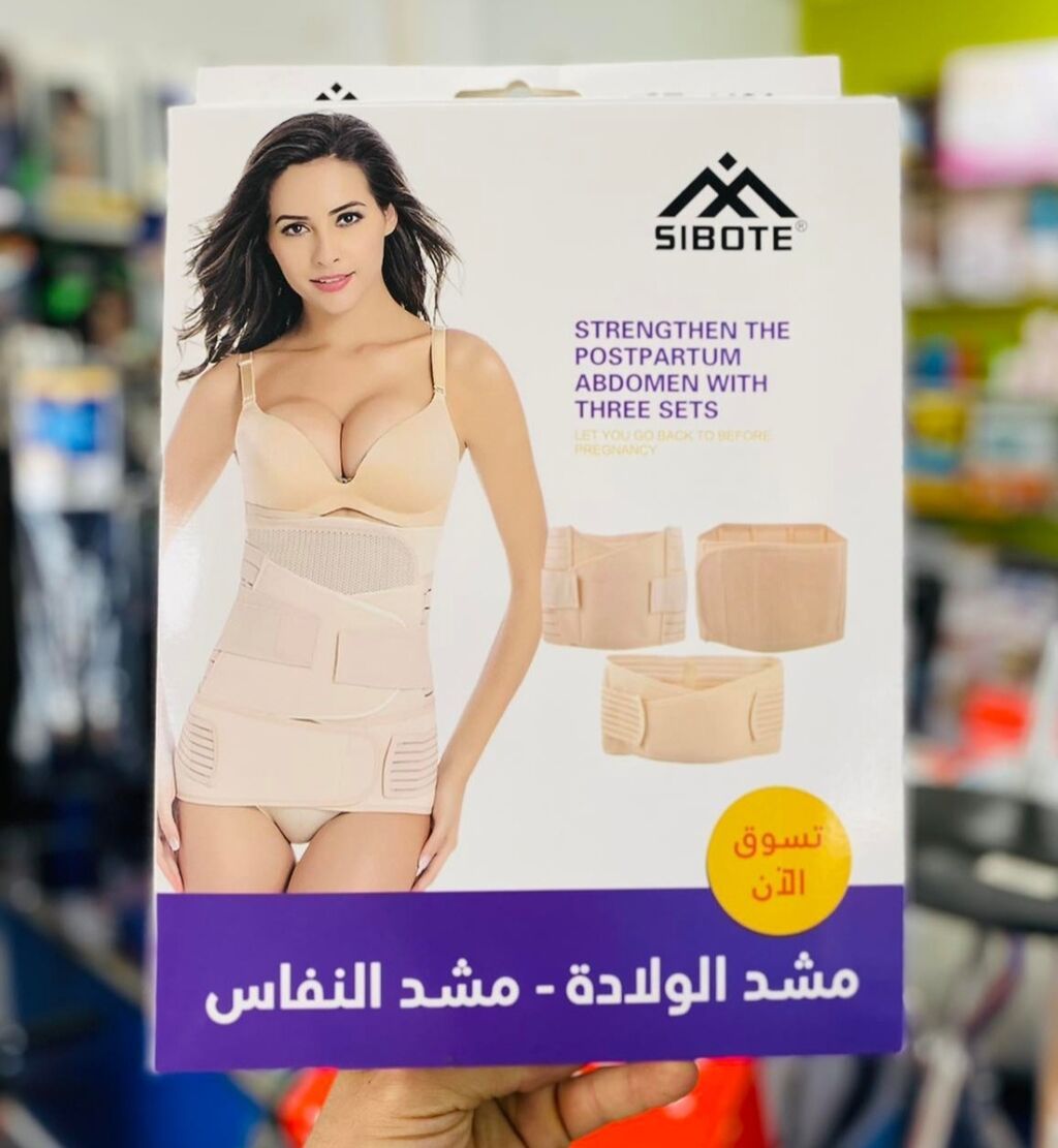 Hami̇leli̇k dövrunen sorasi̇ üçün karset