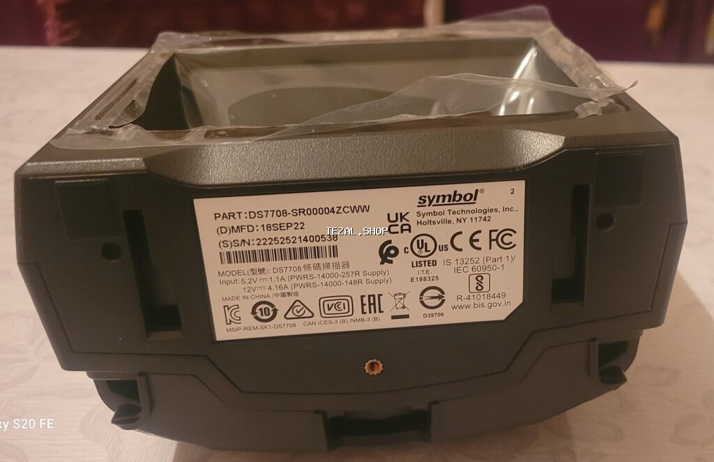 Symbol DS7708 stasionar barkod skaneri - Model: DS7708-SR00004ZCWW - şəkil 3