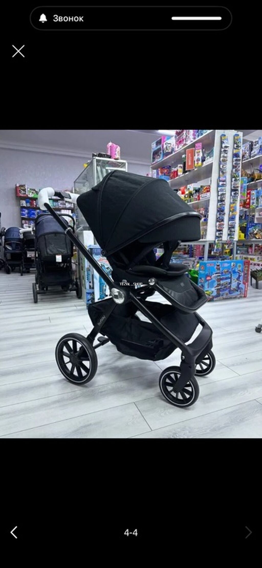 3-ü 1-də araba, Burbay, İşlənmiş, Ünvandan götürmə - şəkil 5